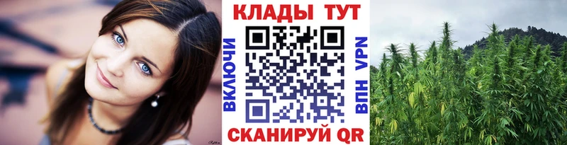 Названия наркотиков Калининград ГАШ Alpha-PVP Меф мяу мяу Конопля