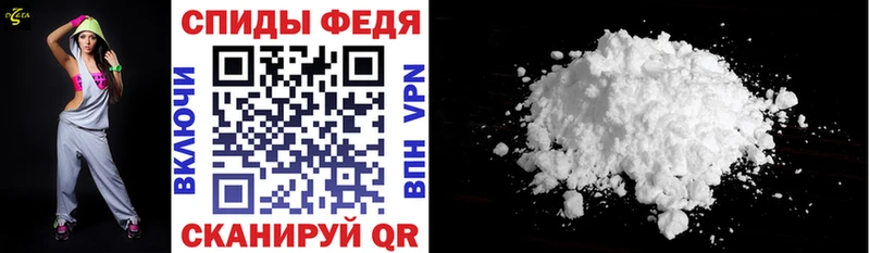 где найти наркотики shop телеграм АМФ 98% Калининград