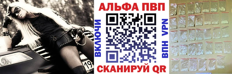даркнет сайт  Калининград  блэк спрут как зайти  Alfa_PVP СК КРИС 