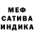A-PVP Соль Yar Shor