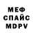 МДМА crystal Me KroBar