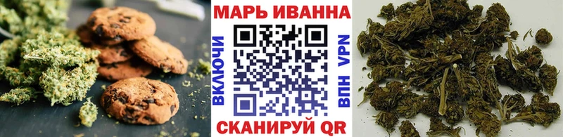 Cannafood конопля наркошоп Калининград