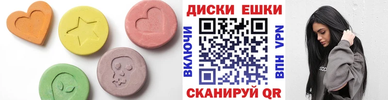 KRAKEN как зайти наркотики Калининград Экстази mix