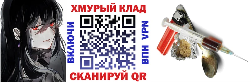 Героин белый  Калининград 