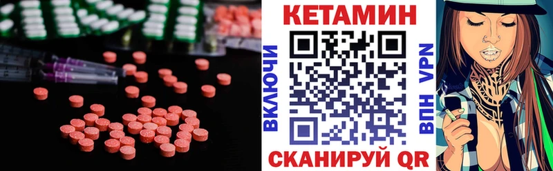 даркнет телеграм  закладки  ссылка на мегу ТОР  Калининград  Кетамин ketamine 