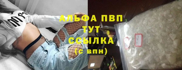 марихуана Кулебаки