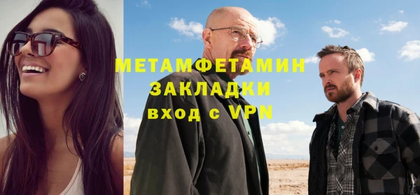 СК Куйбышев