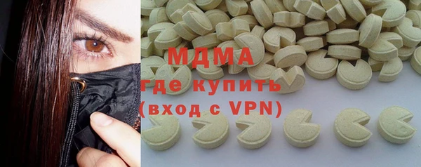 марихуана Кулебаки