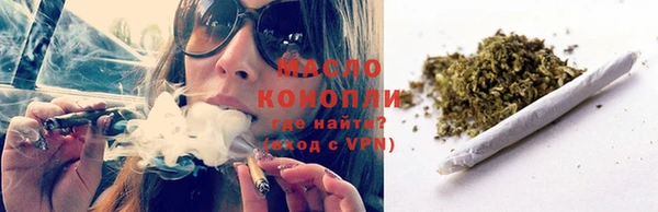 марихуана Кулебаки