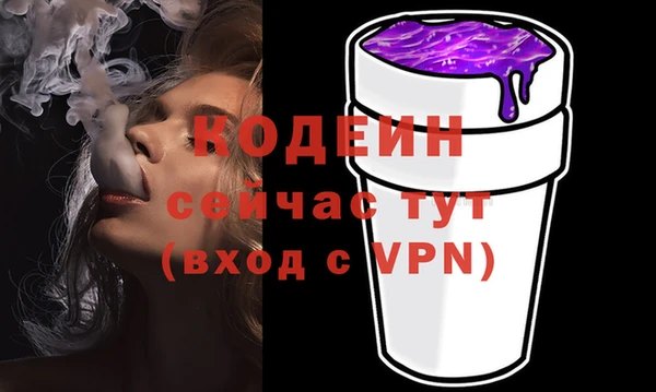 марихуана Кулебаки