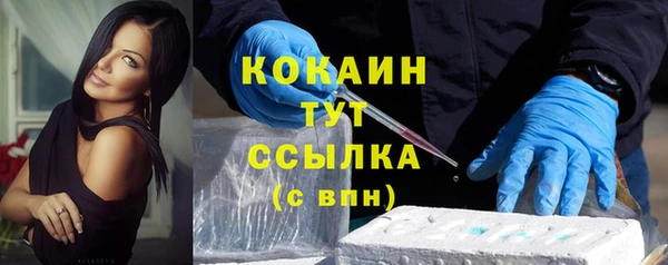 СК Куйбышев