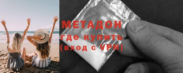 марихуана Кулебаки