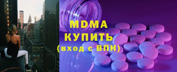 марихуана Кулебаки