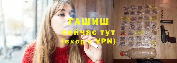 марихуана Кулебаки