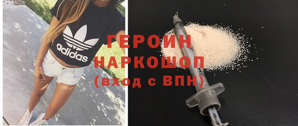 каннабис Барнаул