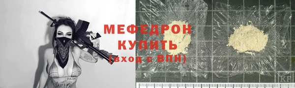 марихуана Кулебаки