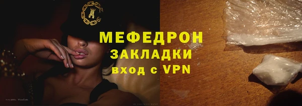 СК Куйбышев