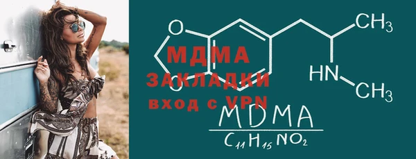 кокаин перу Кукмор