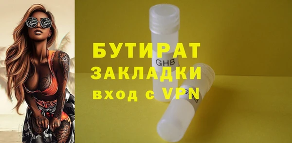 СК Куйбышев