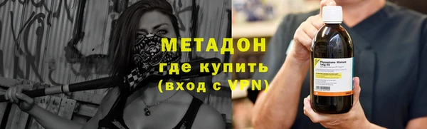 марихуана Кулебаки