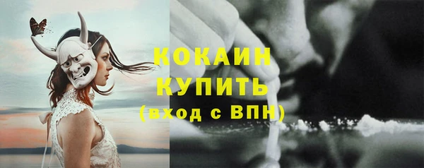 кокаин перу Кукмор