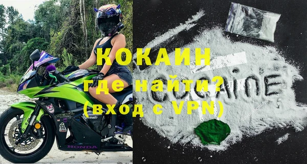 марихуана Кулебаки