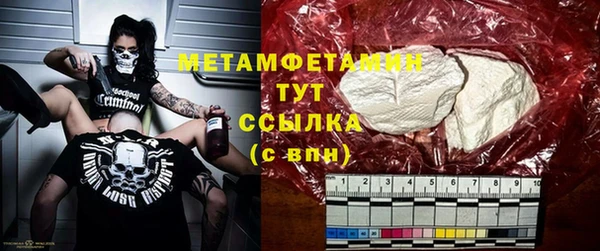 марихуана Кулебаки
