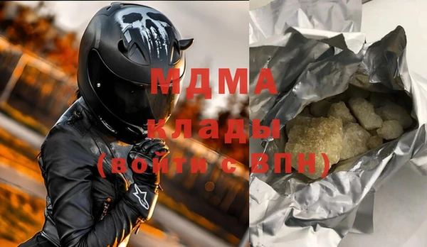 марихуана Кулебаки