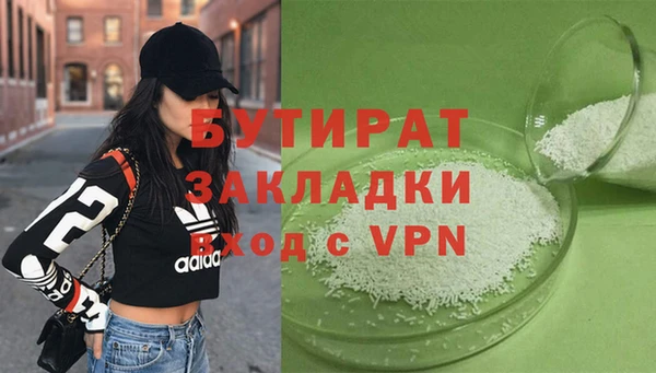 СК Куйбышев