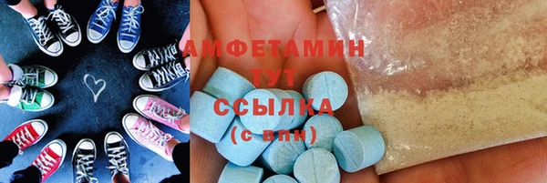 СК Куйбышев