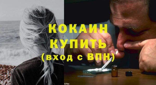 марихуана Кулебаки