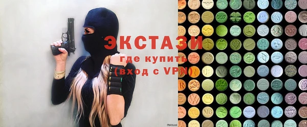 СК Куйбышев