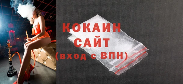 СК Куйбышев