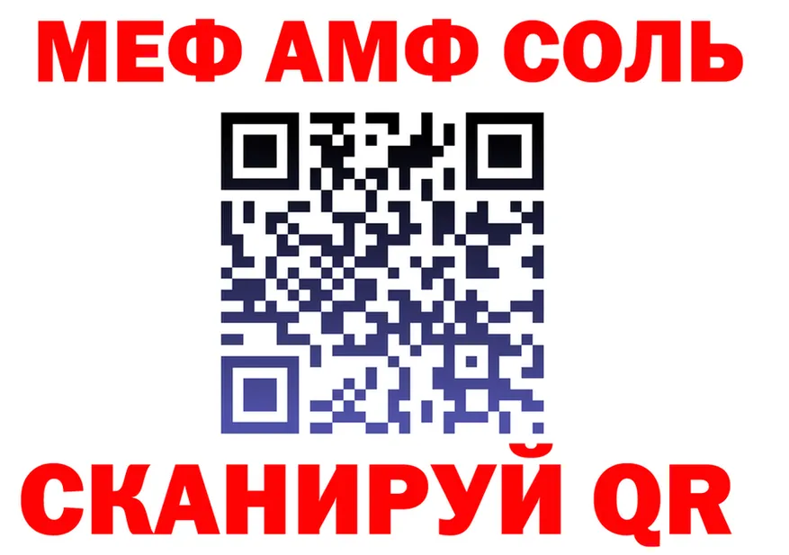 APVP мука зеркало мориарти omg Калининград