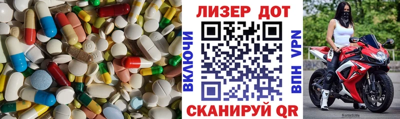 mega рабочий сайт  Калининград  Лсд 25 экстази ecstasy 