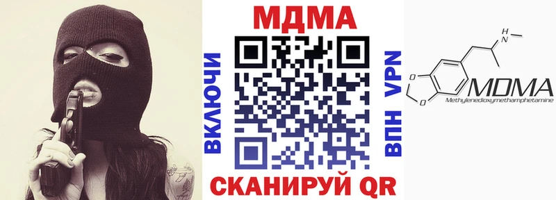 МДМА молли  что такое наркотик  Калининград 