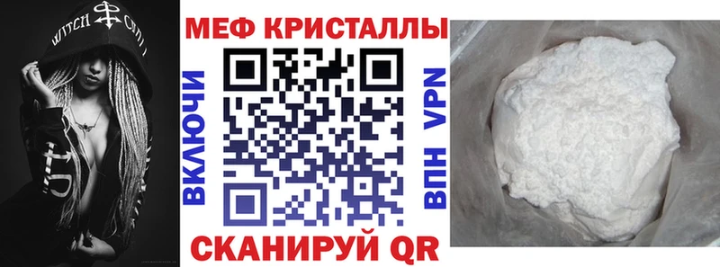 площадка телеграм  Калининград  МЯУ-МЯУ 4 MMC 
