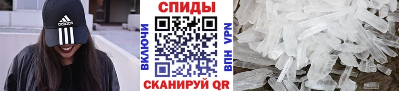 даркнет сайт Калининград MEGA ссылка МЕТАМФЕТАМИН Декстрометамфетамин 99.9%