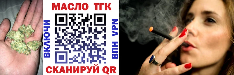 MEGA вход  Калининград  ТГК концентрат  где можно купить  